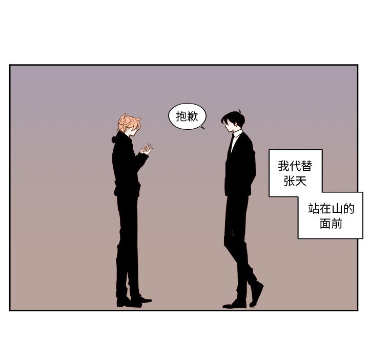 第8話 - 第44张