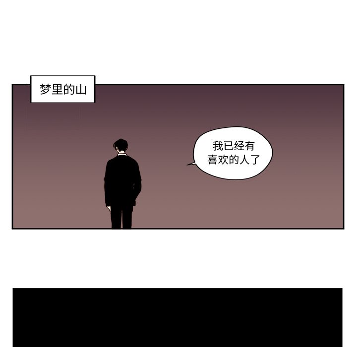 第8話 - 第45张