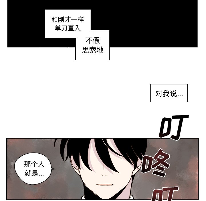 第8話 - 第46张