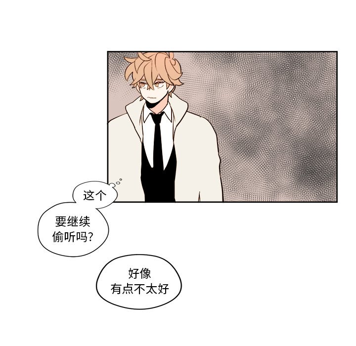 第8話 - 第9张