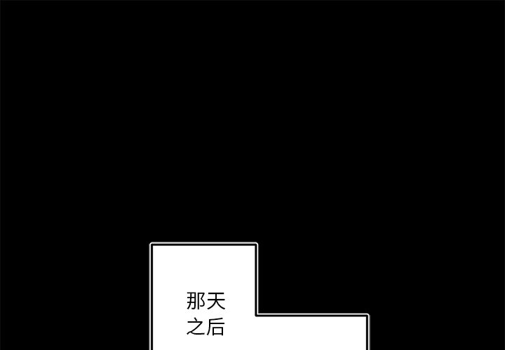 第80話 - 第0张