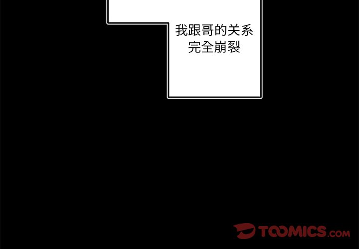 第80話 - 第1张