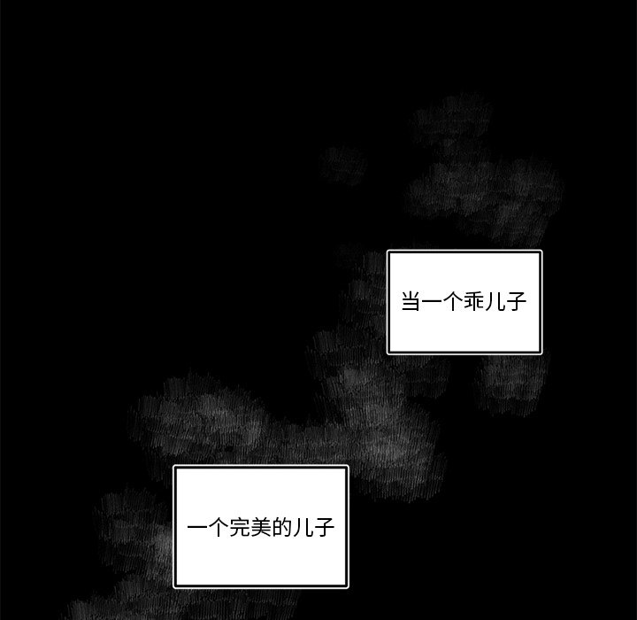 第80話 - 第17张