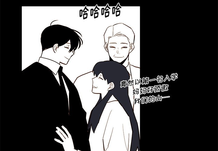第80話 - 第2张