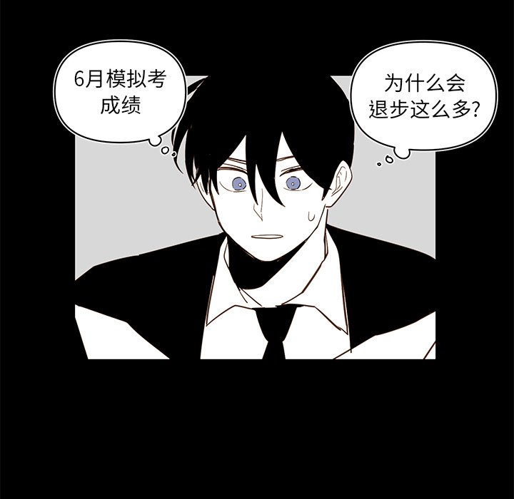 第80話 - 第24张