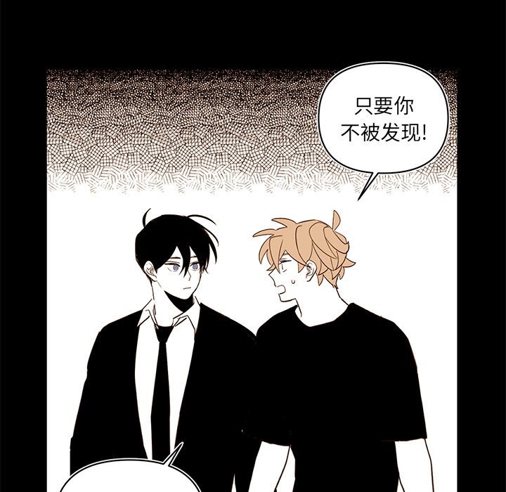 第80話 - 第28张