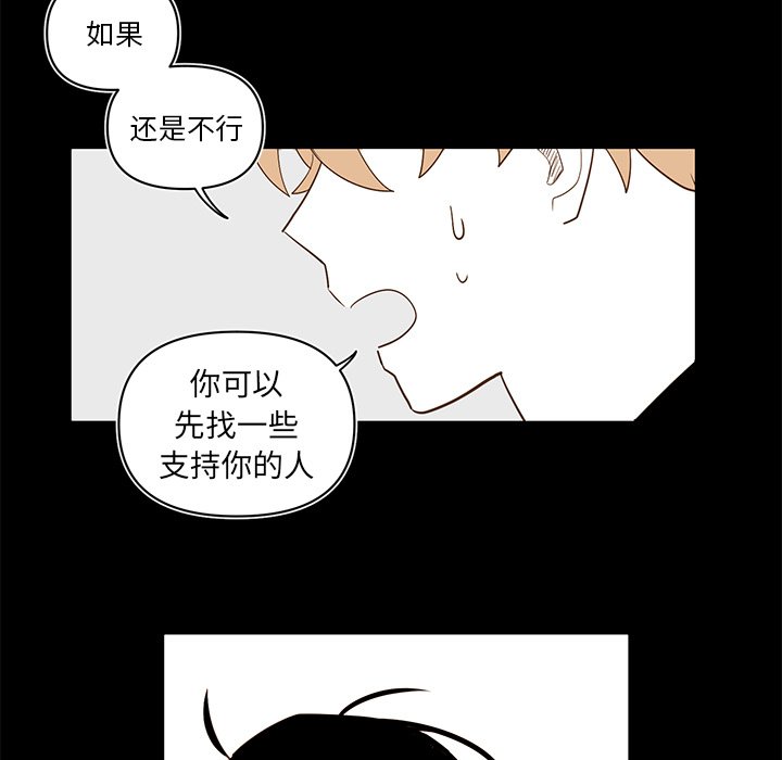 第80話 - 第30张