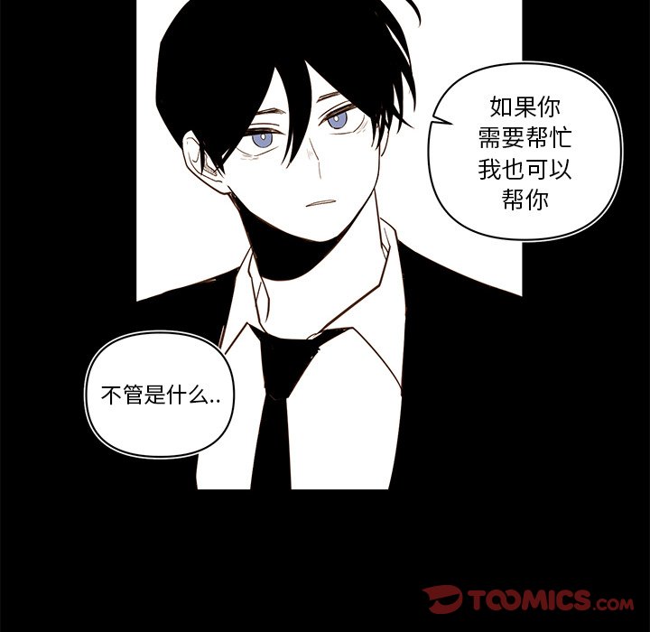 第80話 - 第31张