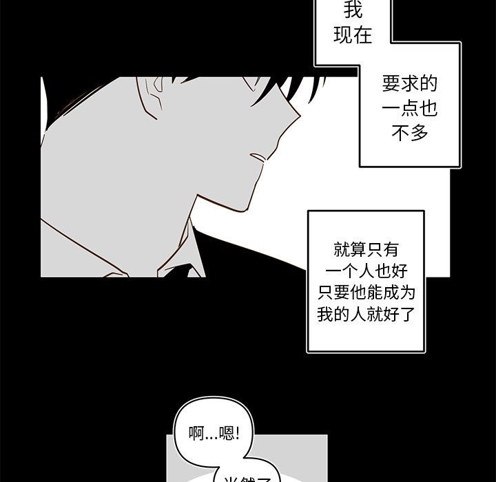 第80話 - 第33张