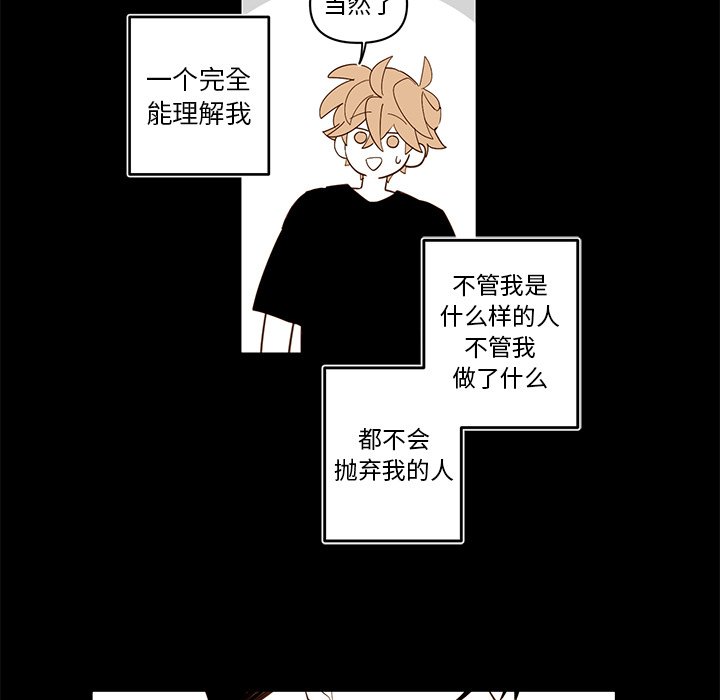 第80話 - 第34张