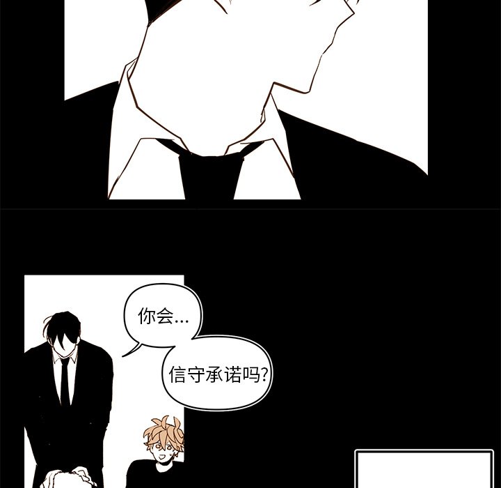 第80話 - 第35张