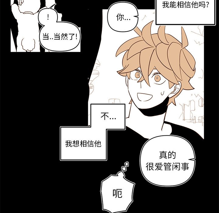 第80話 - 第36张