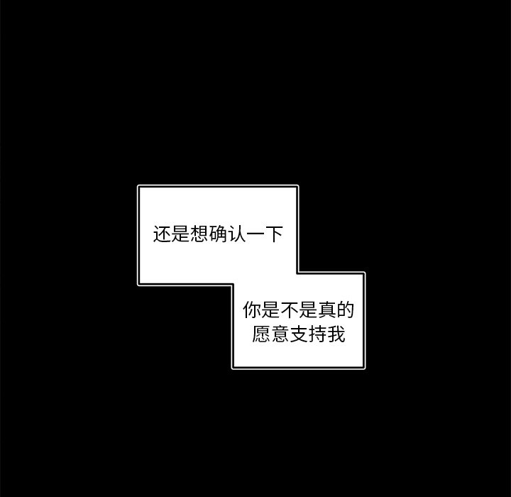 第80話 - 第39张