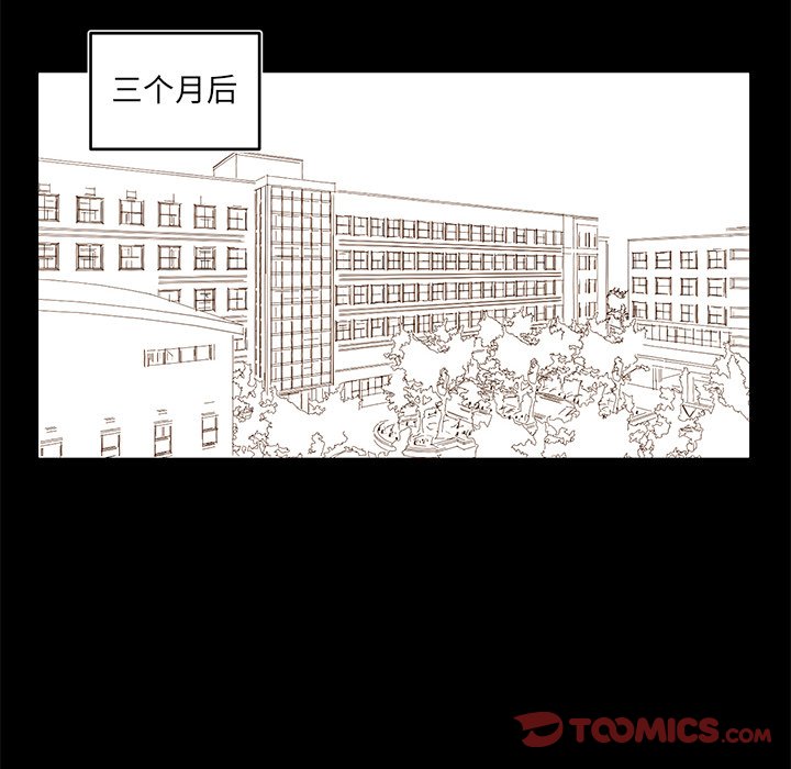第80話 - 第41张