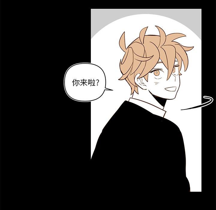 第80話 - 第43张