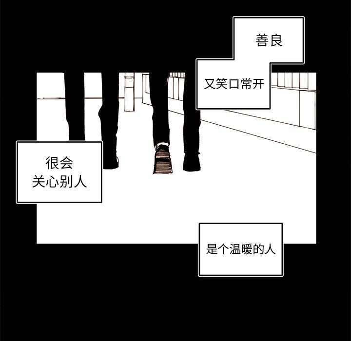 第80話 - 第46张