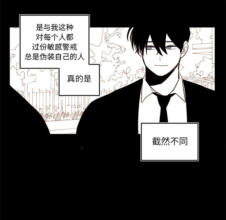 第80話 - 第47张