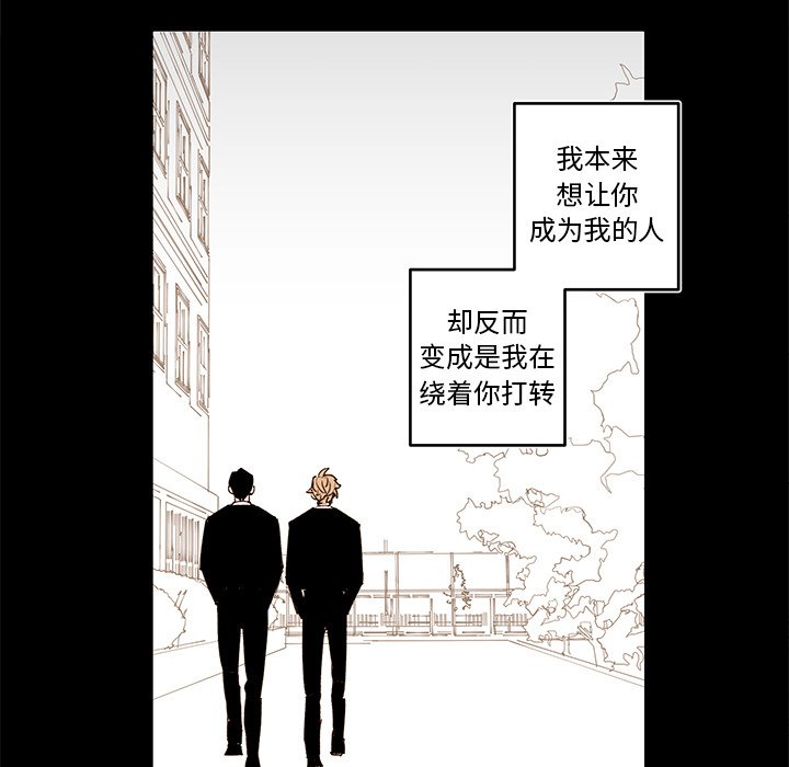 第80話 - 第48张