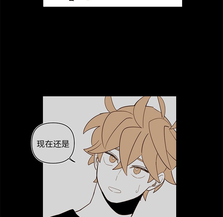 第80話 - 第49张