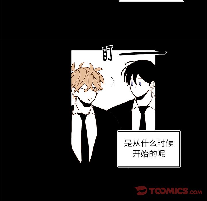 第80話 - 第51张
