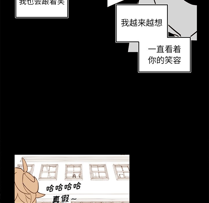 第80話 - 第54张