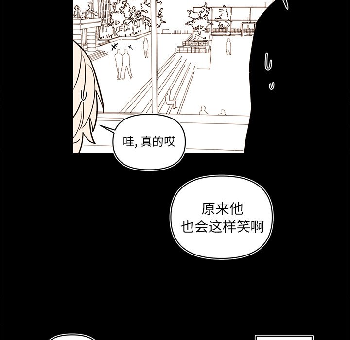 第80話 - 第56张