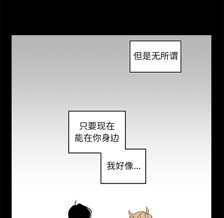 第80話 - 第58张