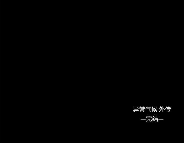 第80話 - 第60张