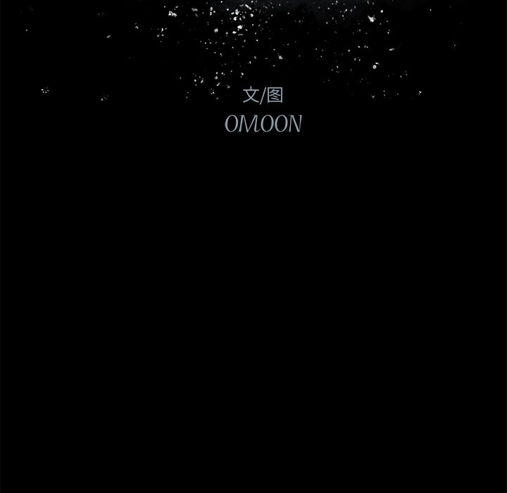 第80話 - 第7张