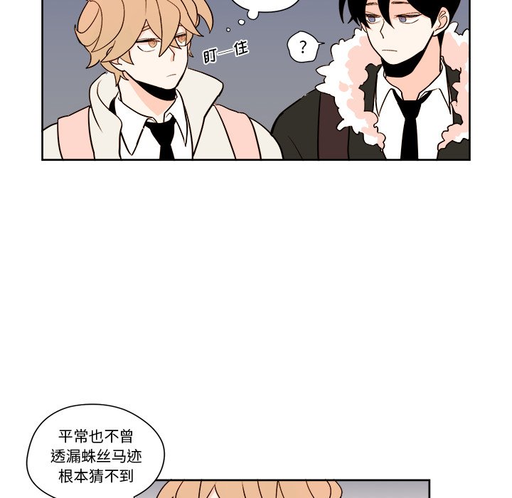 第9話 - 第20张