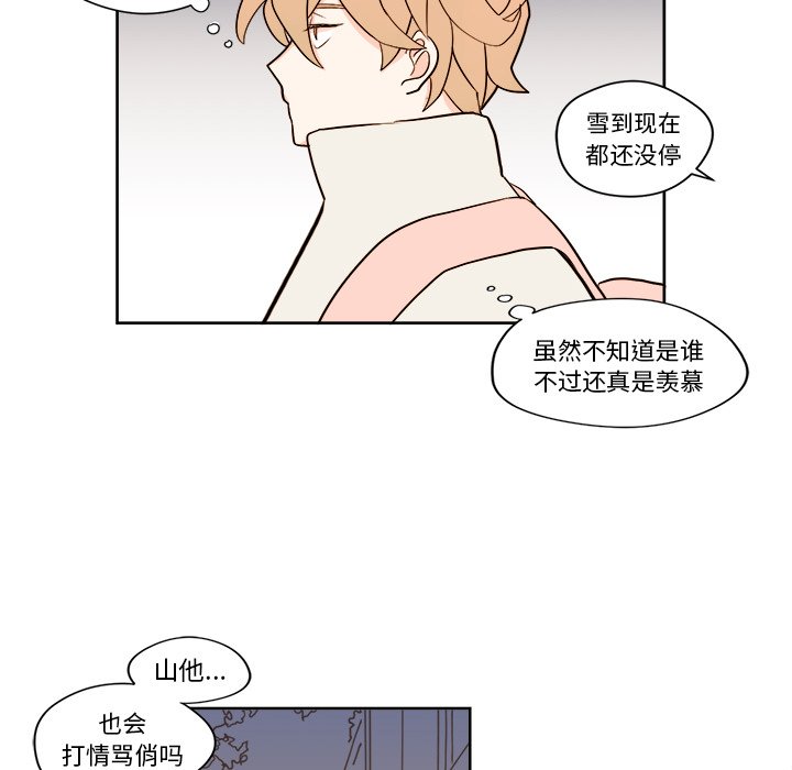 第9話 - 第21张