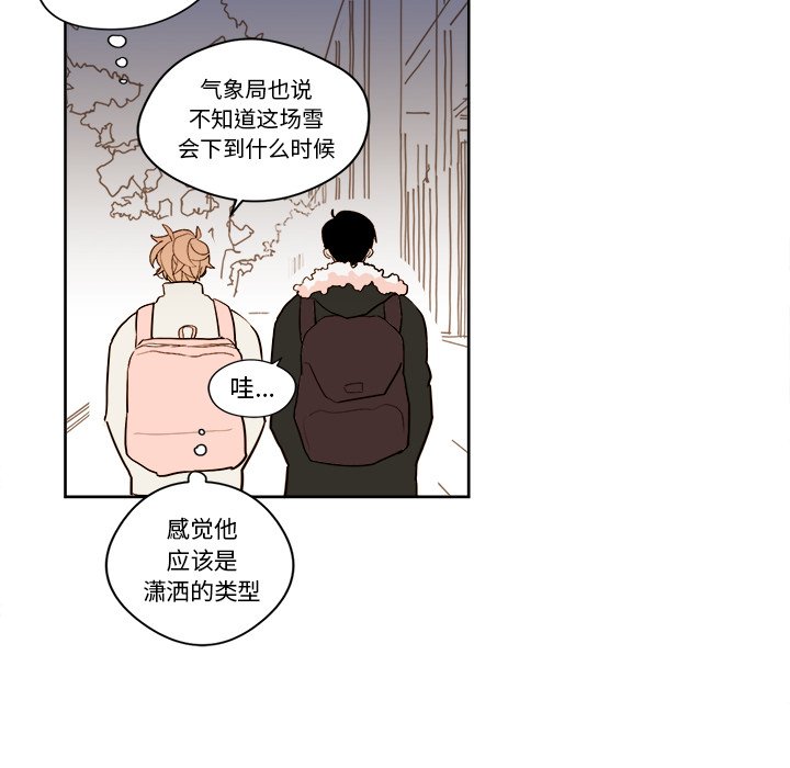 第9話 - 第22张