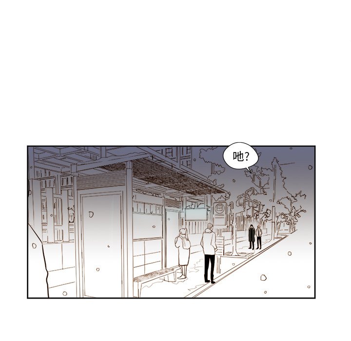 第9話 - 第23张