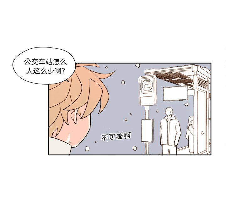 第9話 - 第24张