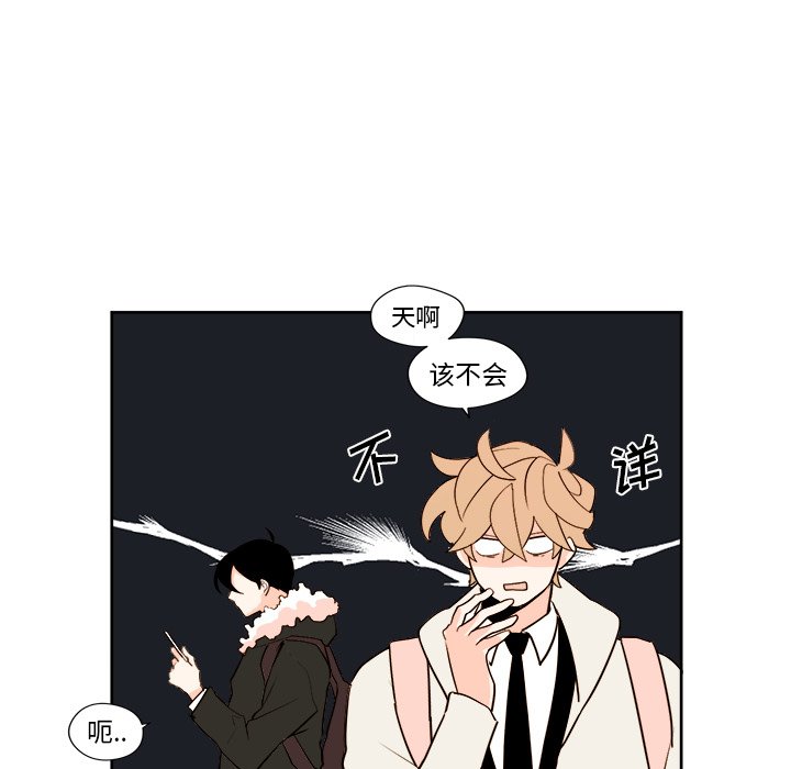 第9話 - 第25张