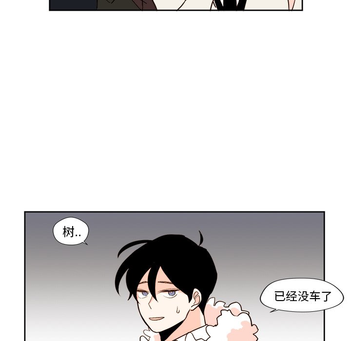 第9話 - 第26张