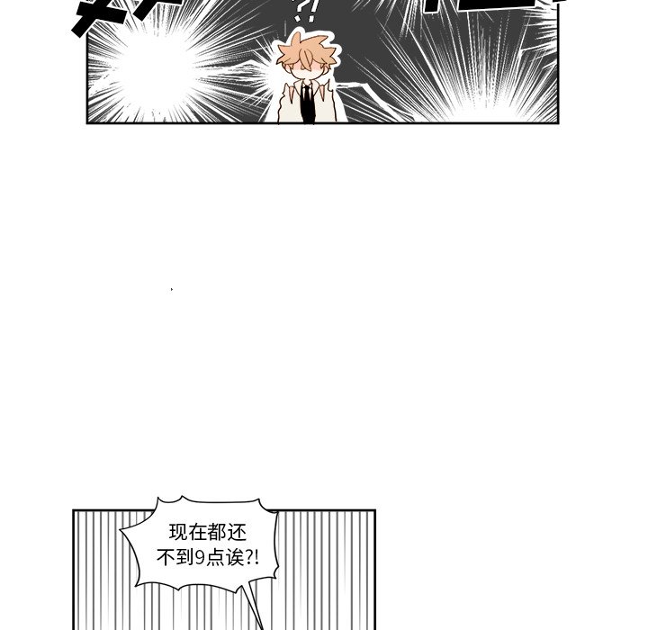 第9話 - 第28张