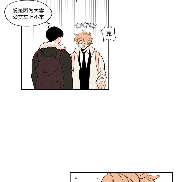 第9話 - 第29张