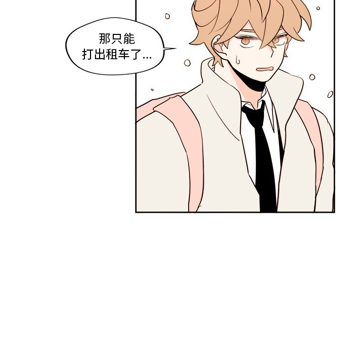 第9話 - 第30张