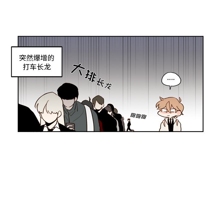 第9話 - 第31张