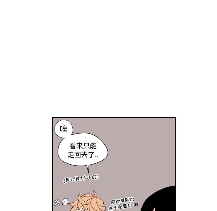 第9話 - 第32张