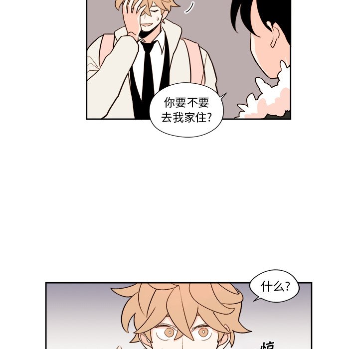 第9話 - 第33张