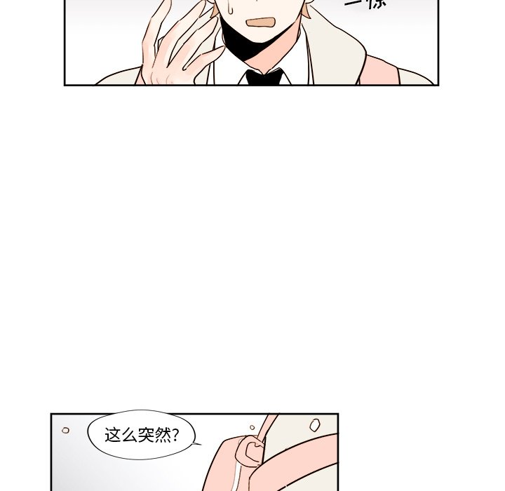 第9話 - 第34张