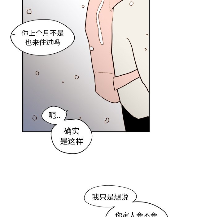 第9話 - 第35张