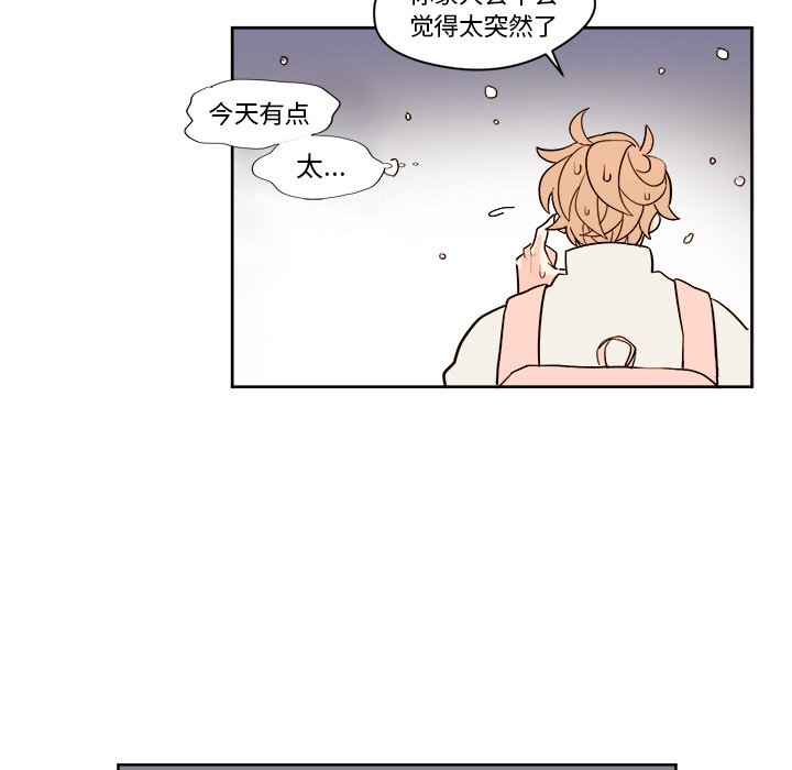 第9話 - 第36张