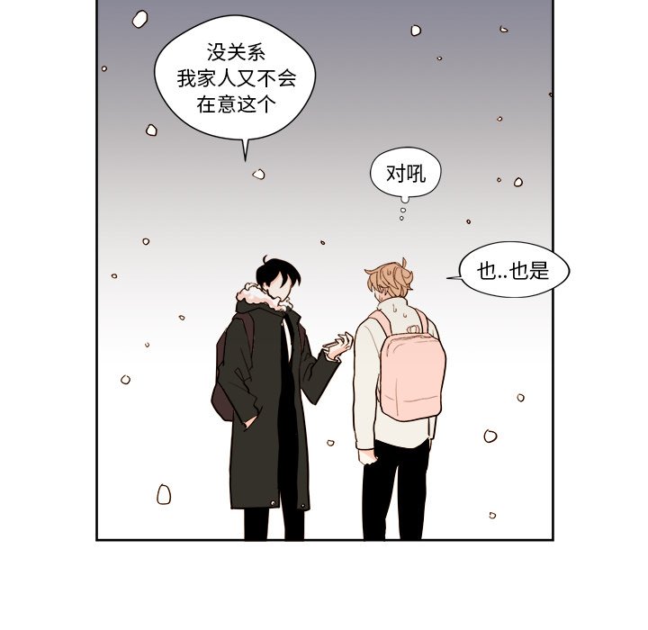 第9話 - 第37张