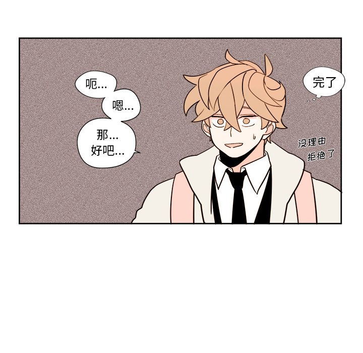 第9話 - 第39张