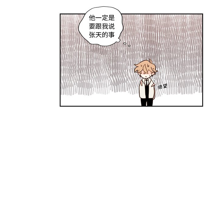 第9話 - 第40张