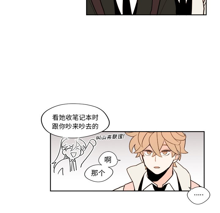 第9話 - 第45张