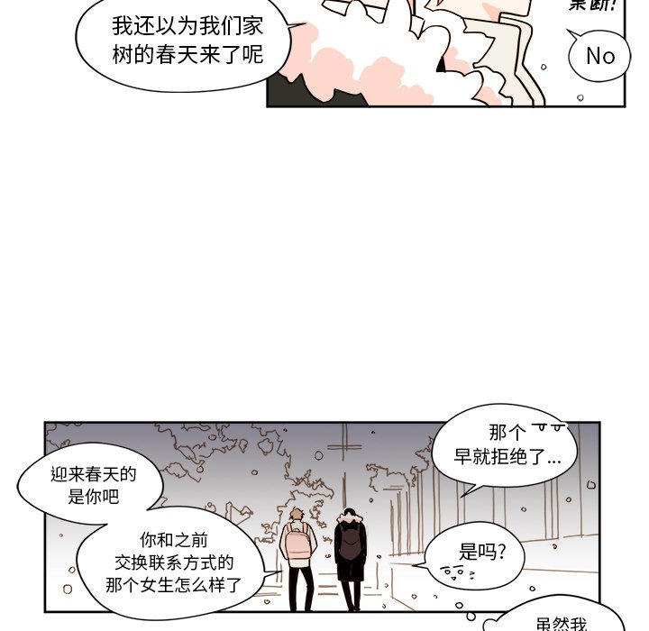 第9話 - 第48张
